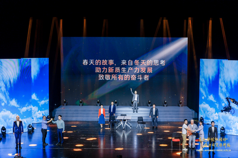 浙江新利luck18成功承办省国贸集团庆祝新中国成立75周年职工文艺汇演 光从新利luck18来.jpg