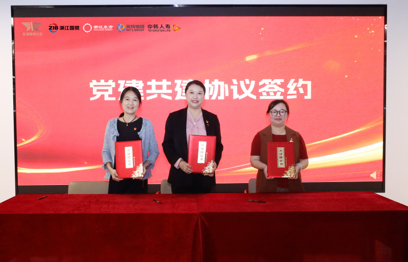 党建架桥梁 “养老”变“享老”  浙江新利luck18旗下中韩人寿写好“养老金融”大文章 签约仪式 中：何欣.jpg