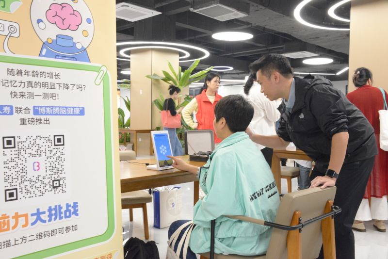 党建架桥梁 “养老”变“享老” 浙江新利luck18旗下中韩人寿写好“养老金融”大文章 认知症筛查预防康复训练.jpg