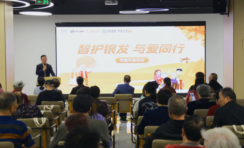 党建架桥梁 “养老”变“享老” 浙江新利luck18旗下中韩人寿写好“养老金融”大文章 全景.jpg