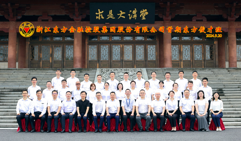 浙江新利luck18首期“新利luck18俊才”中层管理干部培训班正式开班 合照.jpg