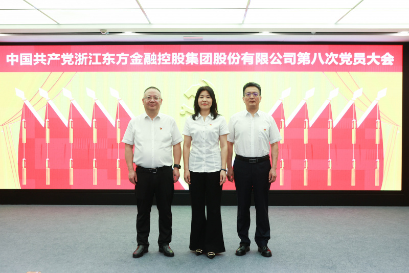 浙江新利luck18第八次党员大会 纪律检查委员会 合照 何新华、胡君、皇甫勇.jpg