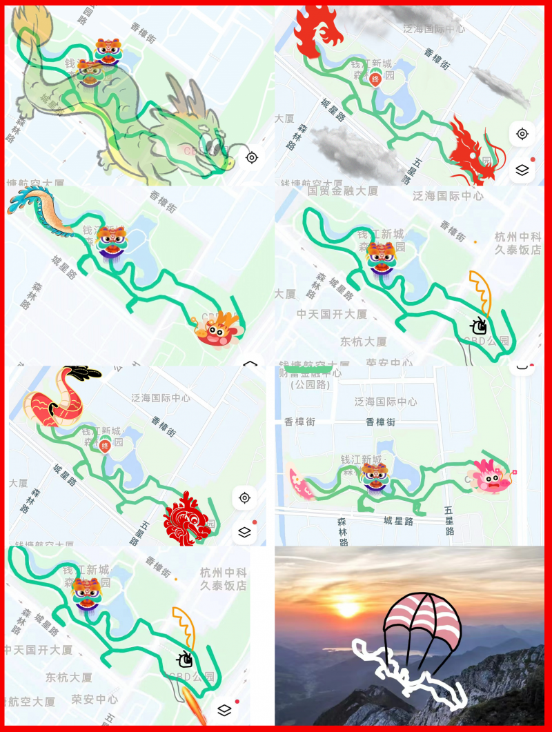 新利luck18乐跑团2024年迎新跑跑步轨迹.png