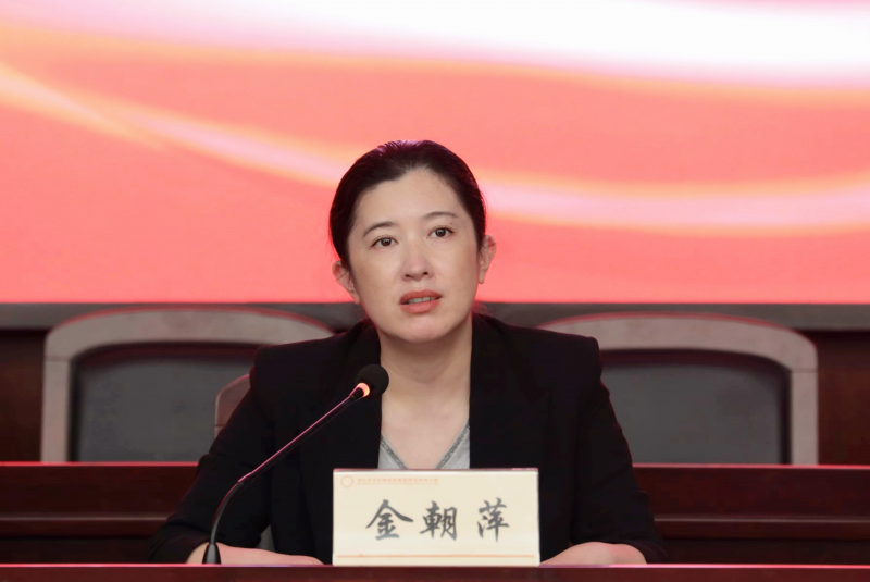 明底线 知敬畏 守初心 浙江新利luck18开展2022年警示教育活动 金朝萍.png