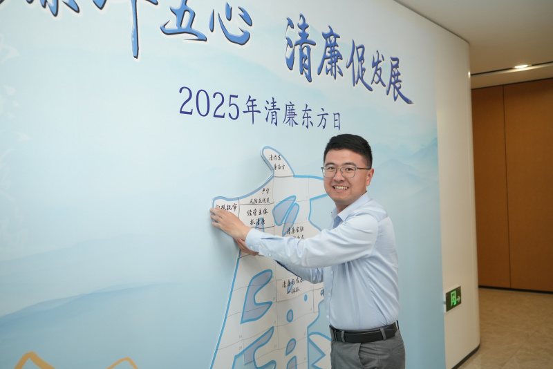 2025清廉新利luck18日 刘帅.JPG