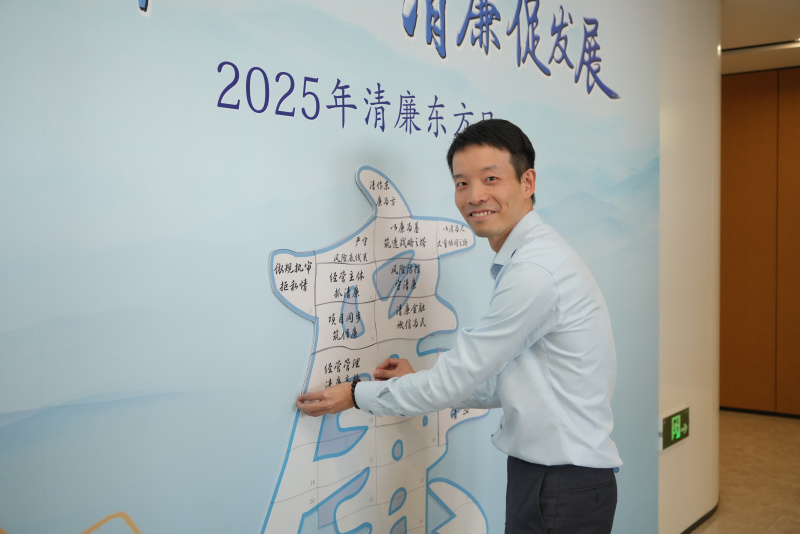 2025清廉新利luck18日 寿佳.JPG