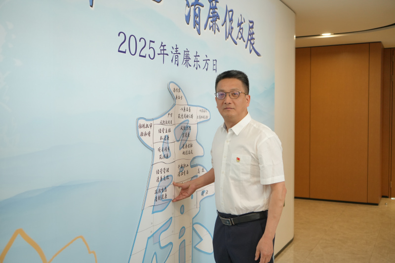 2025清廉新利luck18日 皇甫勇.JPG