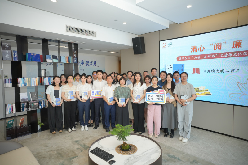 2025清廉新利luck18日 书香新利luck18读书会.JPG