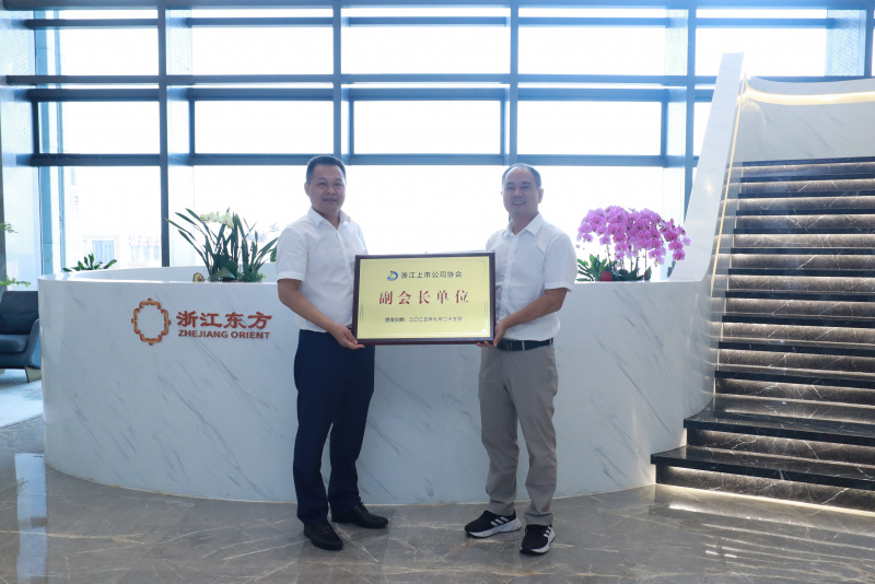 浙江上市公司协会秘书长陈龙法一行来浙江新利luck18走访座谈 王正甲.jpg