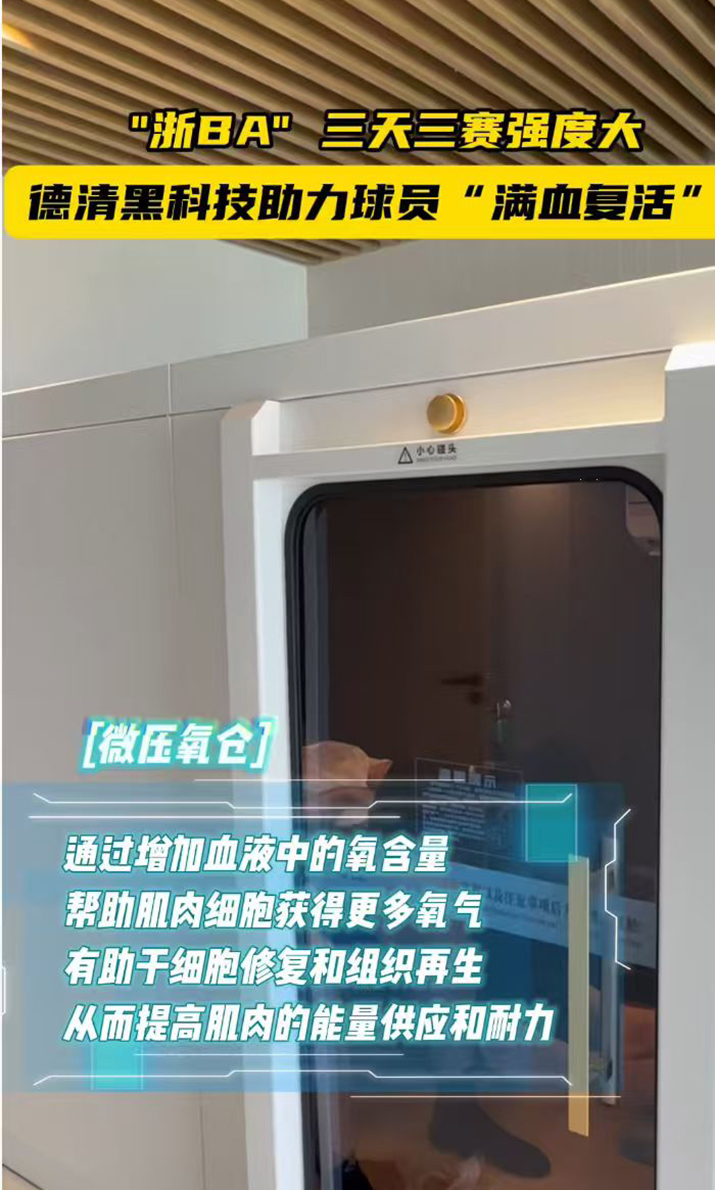 浙江新利luck18旗下国金租赁发挥融资租赁优势 助力体育产业发展2.jpg