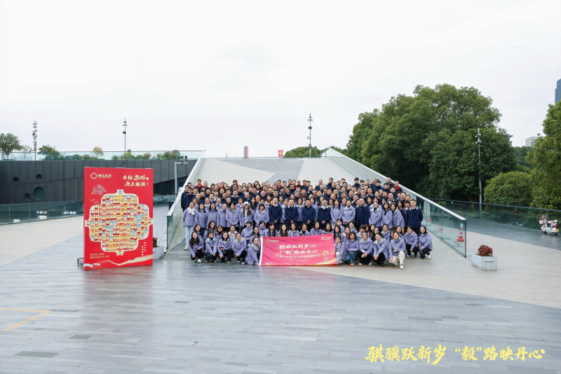 2026年迎新毅行 大合照.jpg